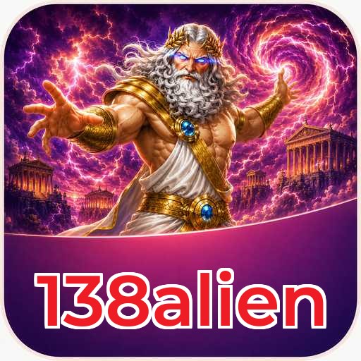 138alien